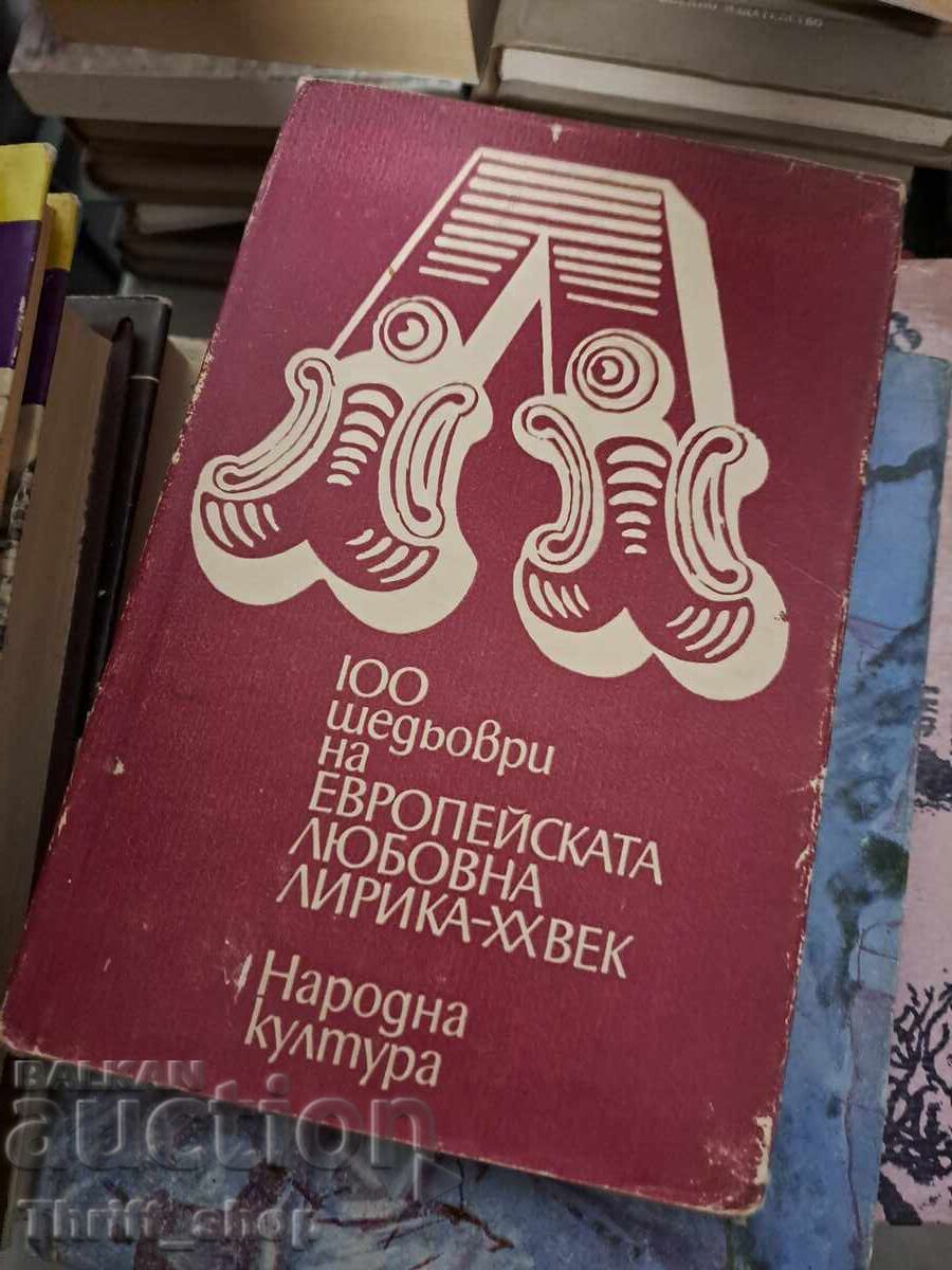 100 de capodopere ale versurilor de dragoste europene 100 de capodopere ale versurilor de dragoste europene