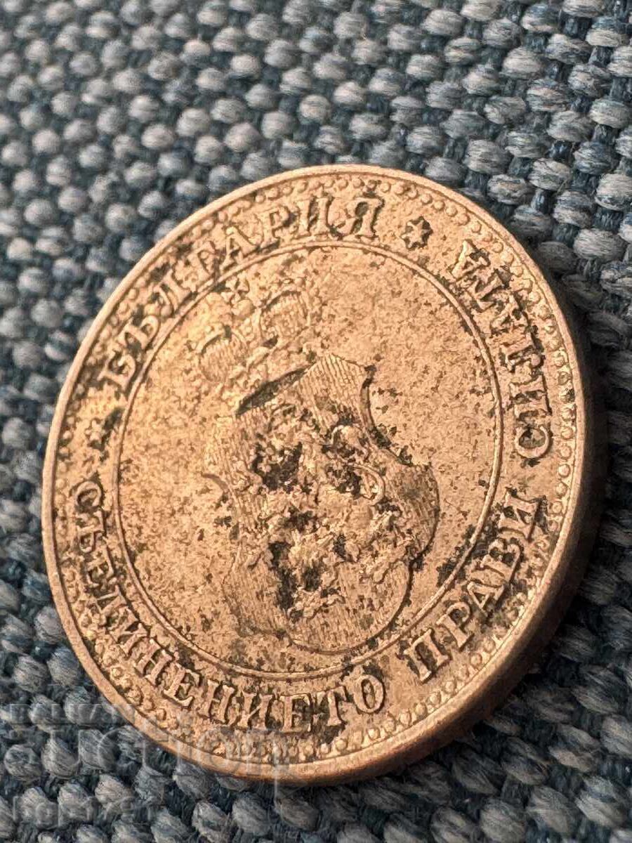 Livrarea 10 stotinki 1912 UNC Livrarea 10 stotinki 1912 UNC
