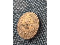 10 Stotinki 1912 UNC