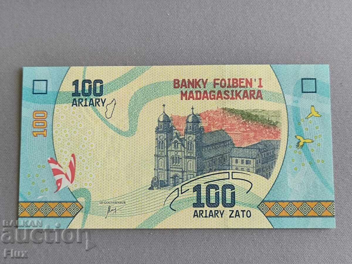 Банкнота - Мадагаскар - 100 ариари UNC | 2017г. с цена 2.75 лв. | € 1.41