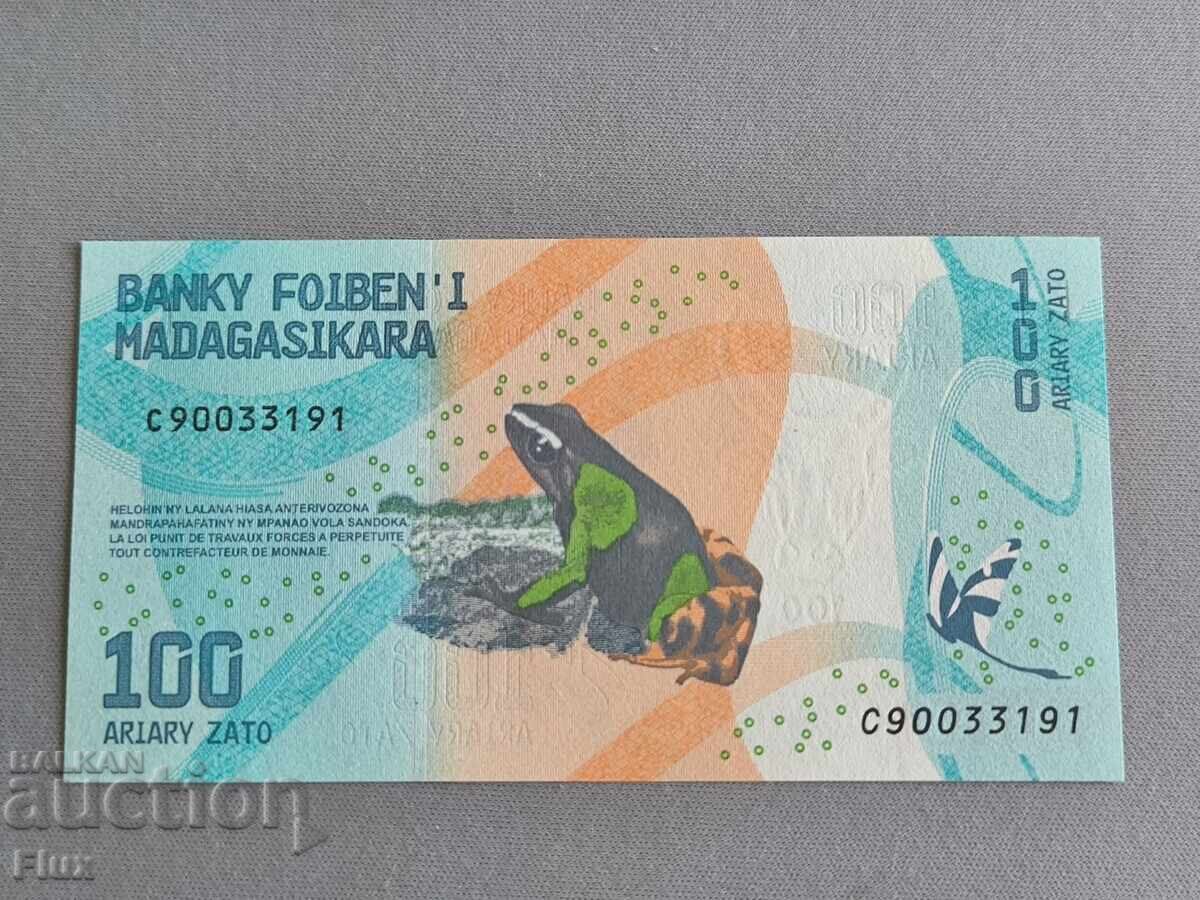 Банкнота - Мадагаскар - 100 ариари UNC | 2017г.