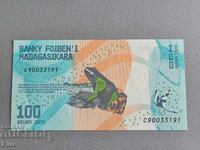 Τραπεζογραμμάτιο - Μαδαγασκάρη - 100 αριαρί UNC | 2017
