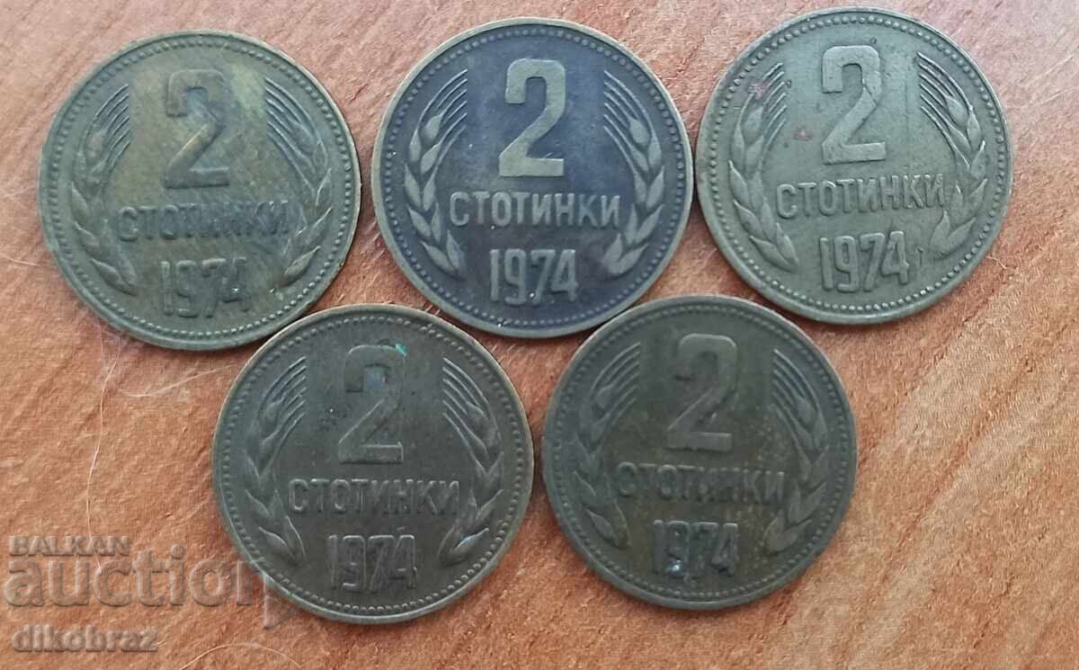 1974 - 2 stotinki Bulgaria / 5 bucăți x 20 st/bucată cu preț 1.00 BGN | € 0.51