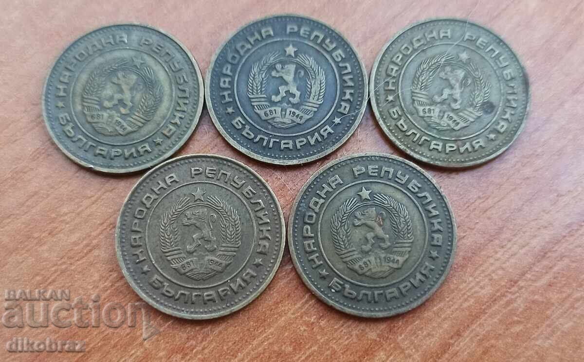 1974 - 2 stotinki Bulgaria / 5 bucăți x 20 st/bucată - 5