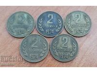 1974 - 2 stotinki Bulgaria / 5 pieces x 20 stotinki each