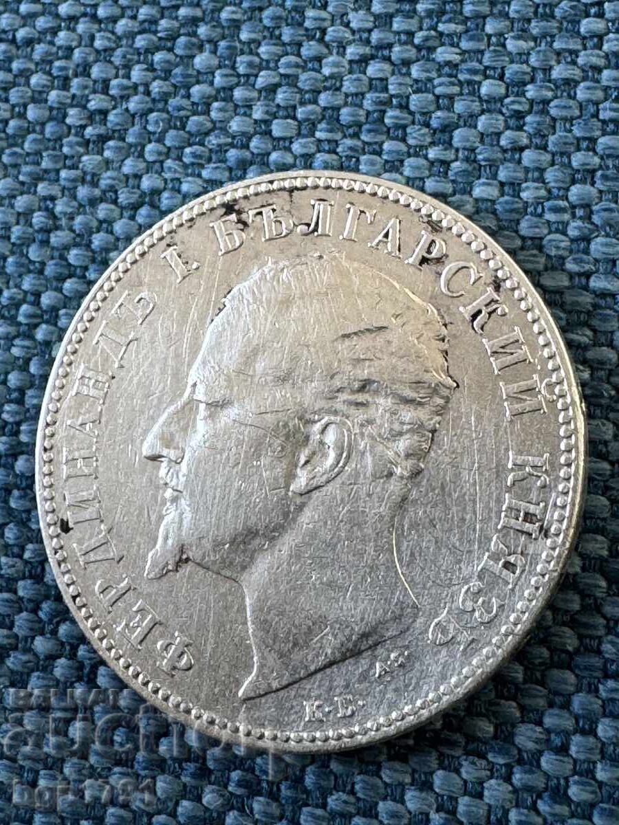 Παράδοση 2 leva 1894 F-VF ασήμι Παράδοση 2 leva 1894 F-VF ασήμι