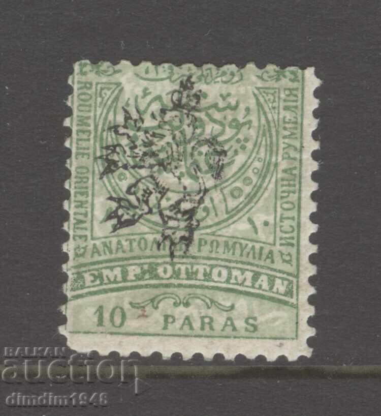 Bulgaria de Sud 1885 - supratipar negru leu Bulgaria de Sud 1885 - supratipar negru leu