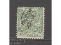 Νότια Βουλγαρία 1885 - μαύρο υπερεκτύπωμα λιοντάρι