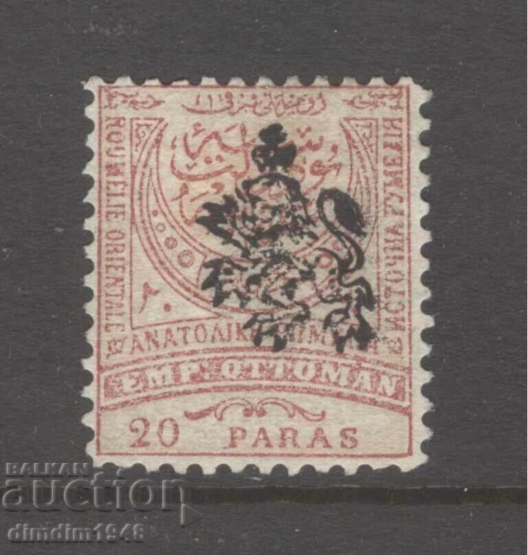 Νότια Βουλγαρία 1885 - μαύρο υπερτύπωμα 20 παρά