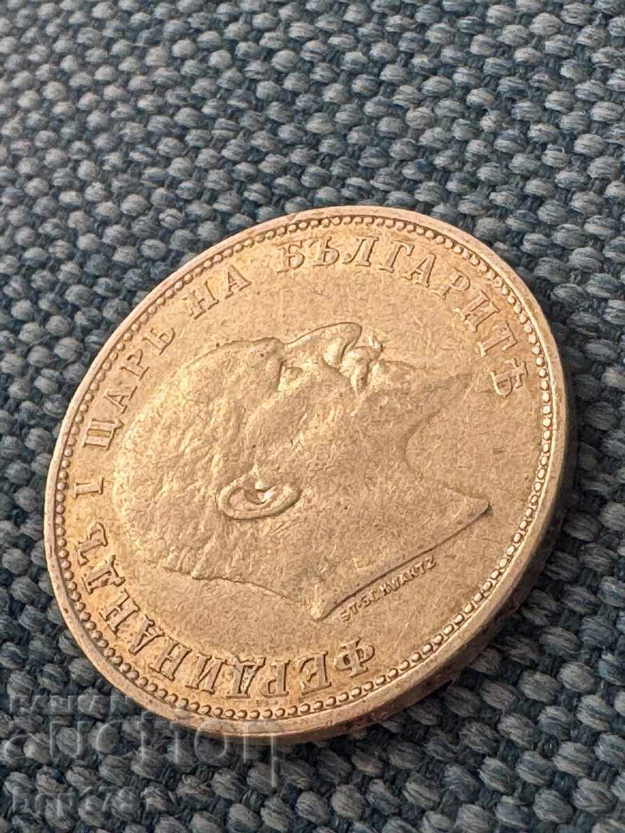 Παράδοση 1 lev 1910 AU ασήμι Παράδοση 1 lev 1910 AU ασήμι