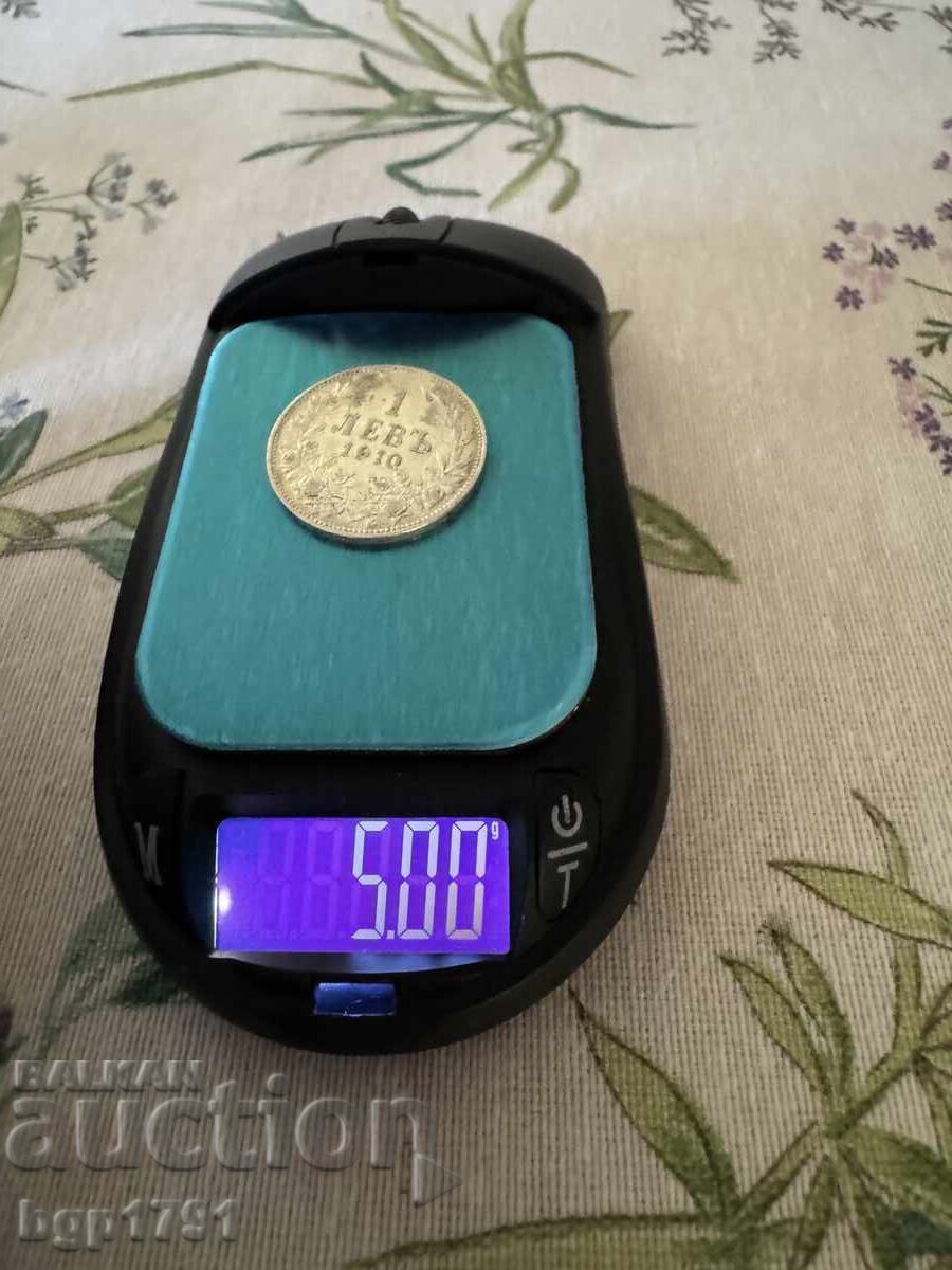 1 lev 1910 AU ασήμι - 7 1 lev 1910 AU ασήμι - 7