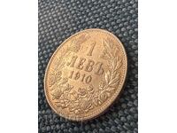 1 лев 1910 AU сребро