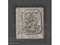 Bulgaria de Sud 1885 - 5 para