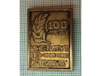 Emblemă - 100 de ani de la Institutul de Igienă 1880 1980