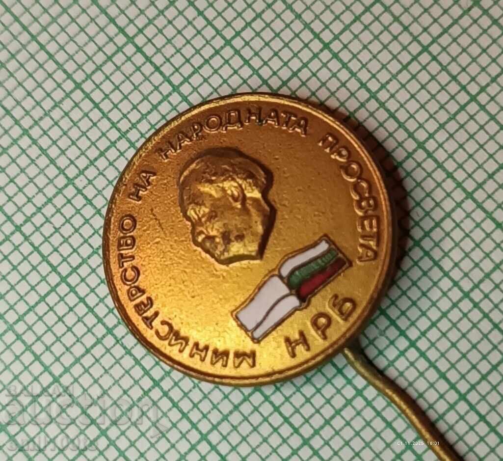 Auction Badge - Ministry of National Education NRB Auction Badge - Ministry of National Education NRB