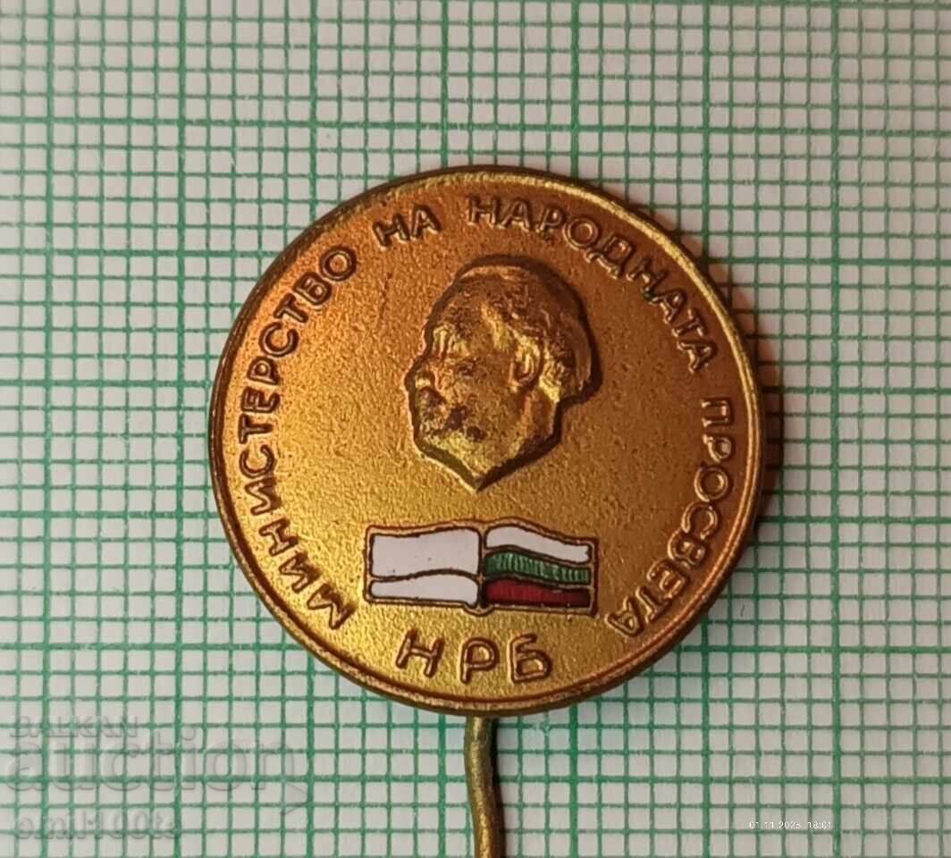 Badge - Ministry of National Education NRB Badge - Ministry of National Education NRB