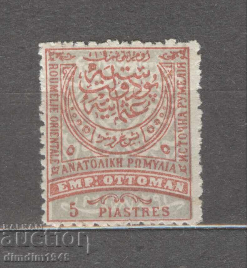 Източна Румелия - 5 пиастъра