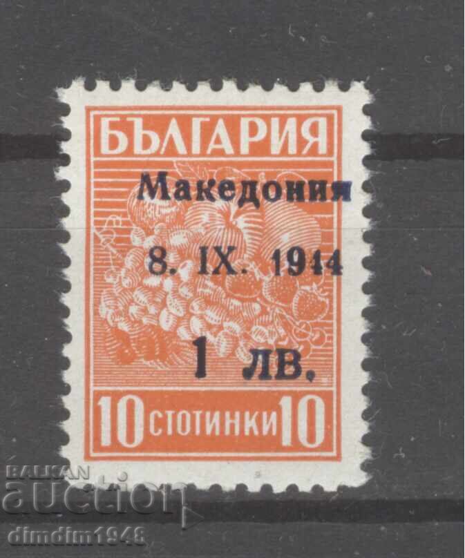 Overprint "Macedonia" 1944 - 1lv/10st