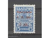 Надпечатка "Македония" 1944г. - 3лв/15ст.
