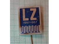 Badge - 20 years LZ Bulgarian Civil Aviation 1947 1967