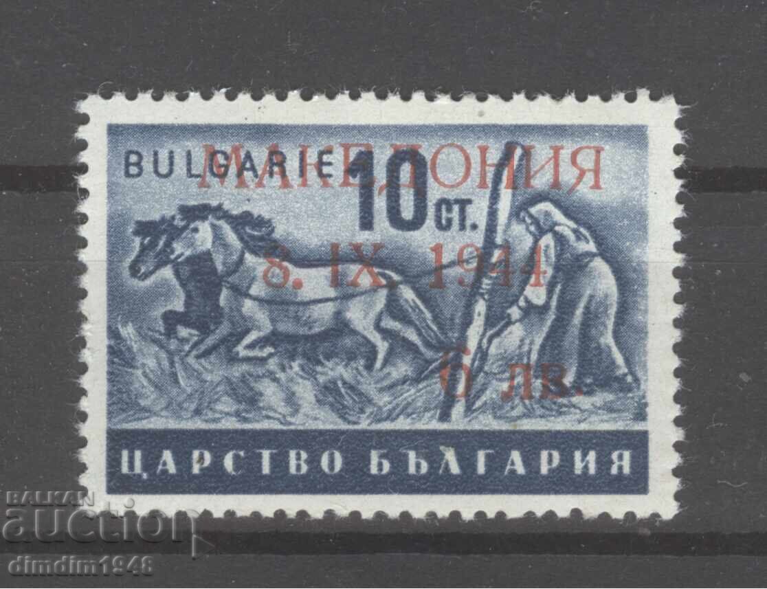 Надпечатка "Македония" 1944г. - 6лв/10ст.
