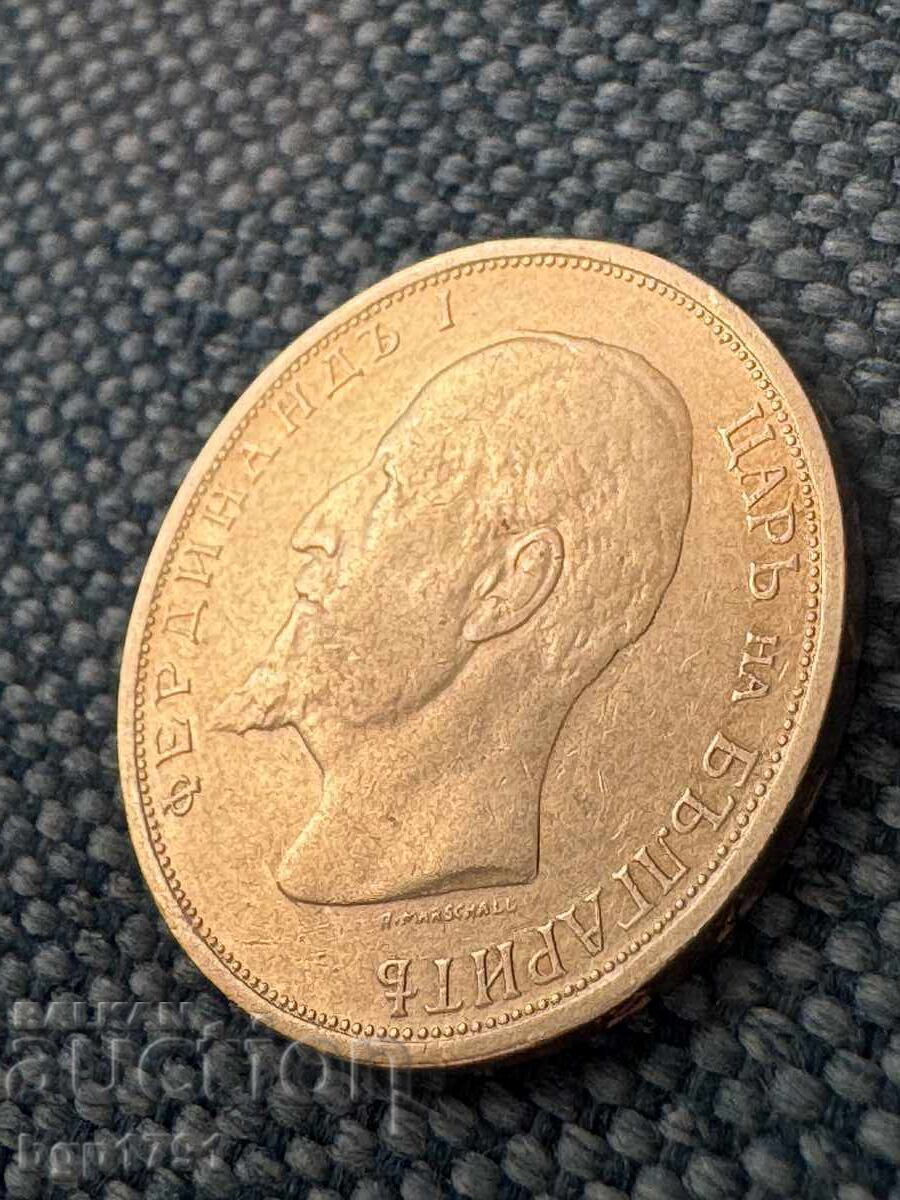 1 leu 1912 AU argint cu preț € 30.00 | 58.68 BGN
