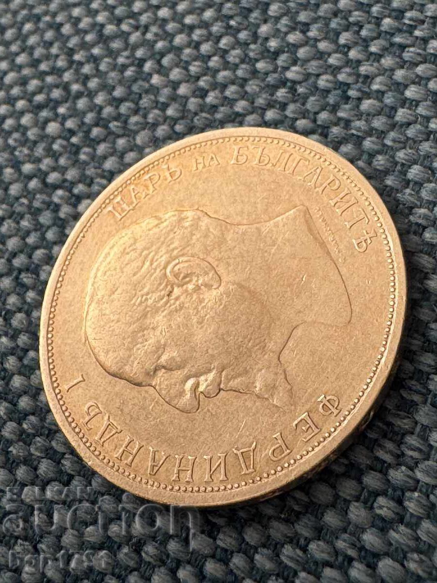 1 лев 1912 AU сребро - 6