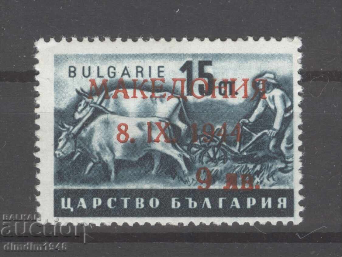 Υπερτυπία "Μακεδονία" 1944 - 9lv/15st
