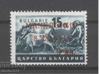 Overprint "Macedonia" 1944 - 9 BGN/15 st