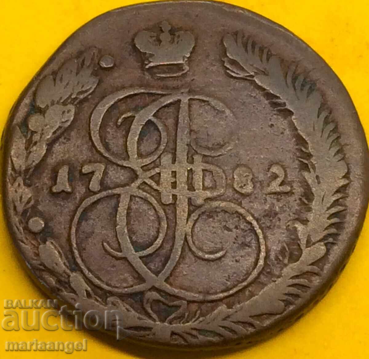 5 kopecks 1782 Russia 54.68g 41mm Catherine II copper with price 79.00 BGN | € 40.39