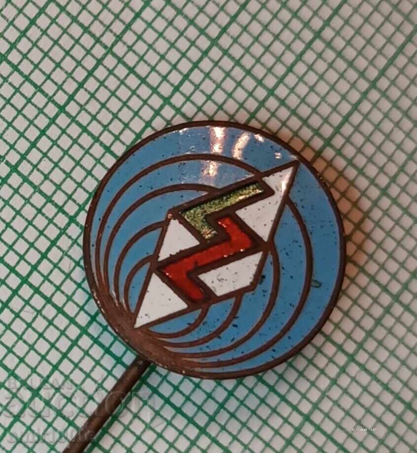 Σηματάκι - ΔΟΣΟ Ραδιοτηλεγραφητής LZ με τιμή 4.00 BGN | € 2.05