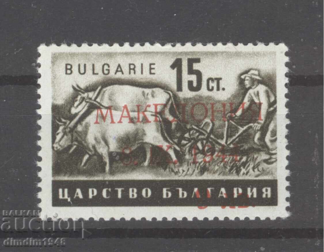 Overprint "Macedonia" 1944 - 8lv/15st