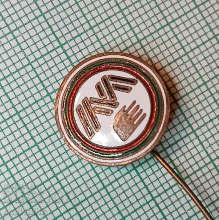 Δημοπρασία Σήμα - DOSO Νεαρός μοντελιστής