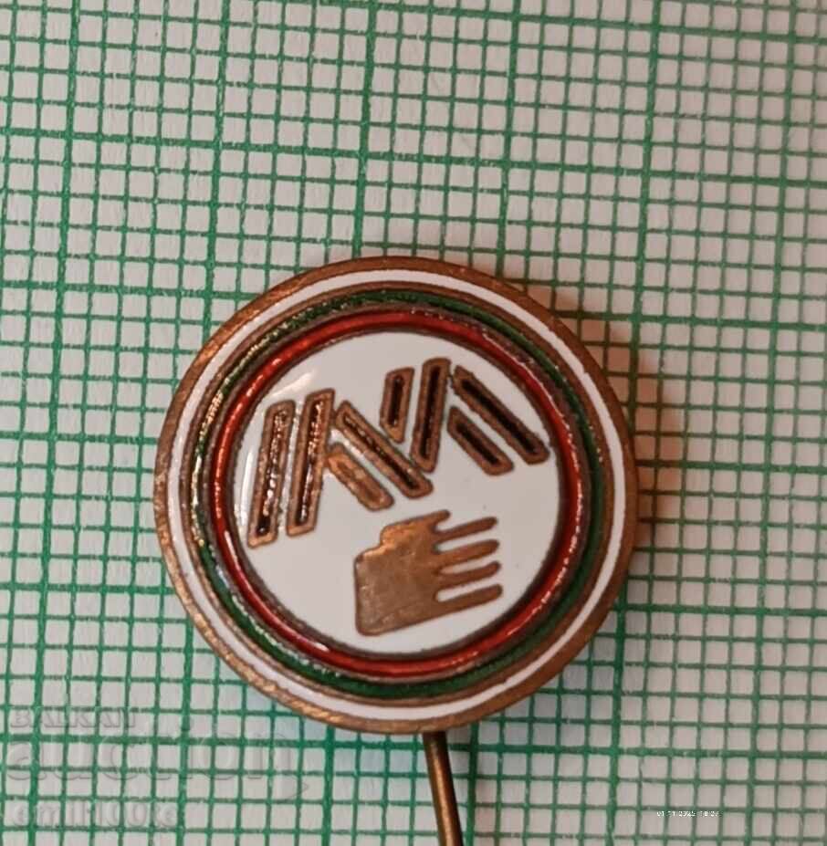 Σήμα - DOSO Νεαρός μοντελιστής