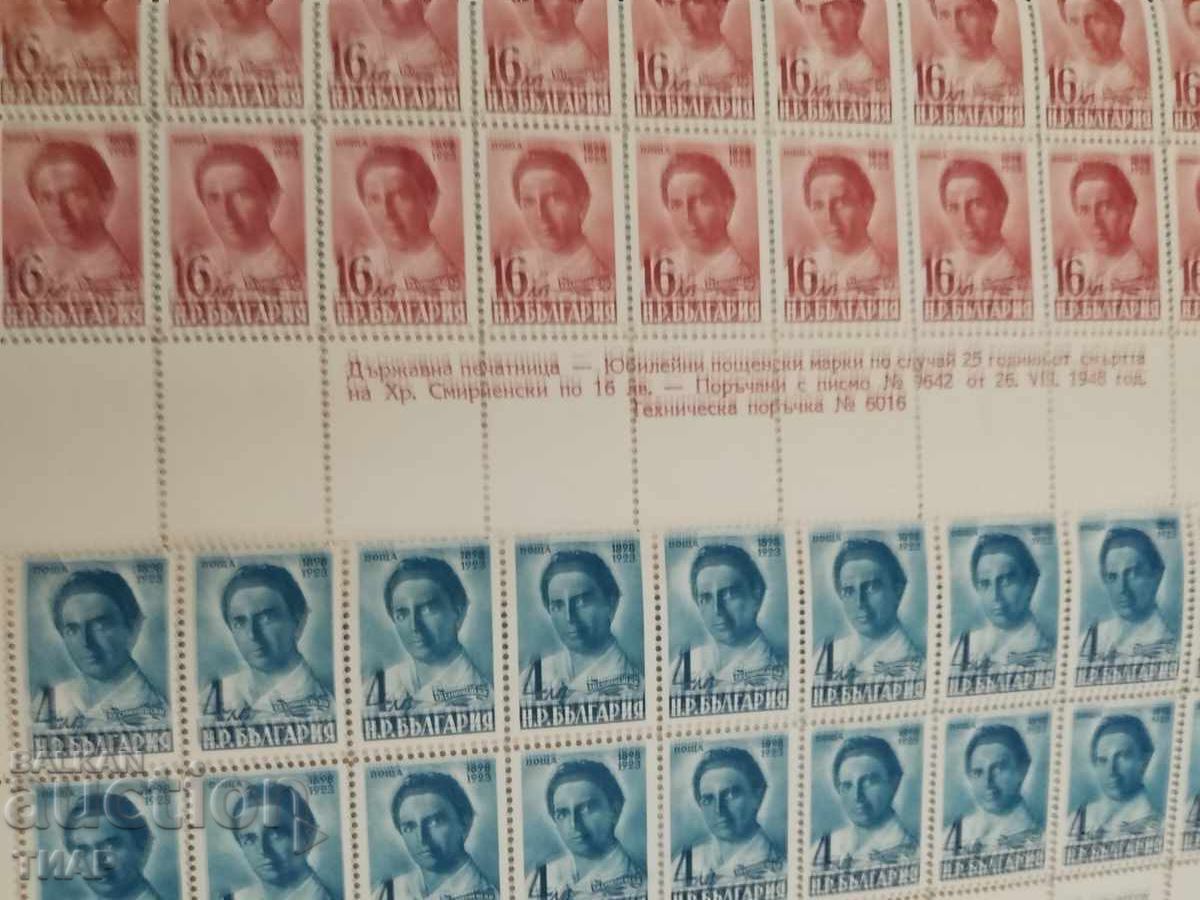 timbre poștale Bulgaria -0,01 cenți cu preț 3.07 BGN | € 1.57 timbre poștale Bulgaria -0,01 cenți cu preț 3.07 BGN | € 1.57