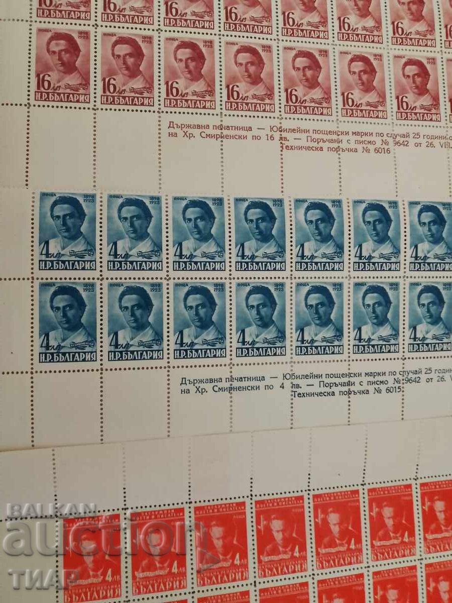 timbre poștale Bulgaria -0,01 cenți timbre poștale Bulgaria -0,01 cenți