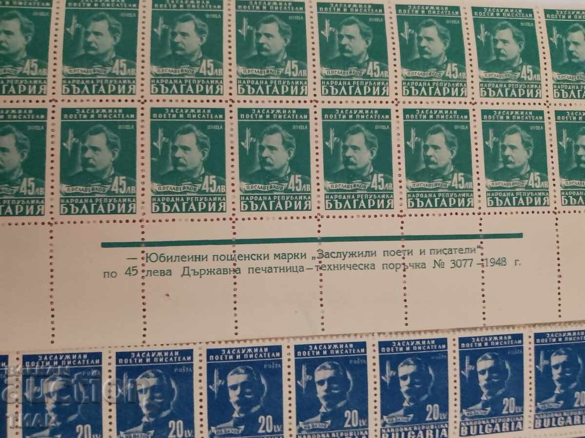 Postage stamps Bulgaria -0.01 cents with price 2.80 BGN | € 1.43 Postage stamps Bulgaria -0.01 cents with price 2.80 BGN | € 1.43