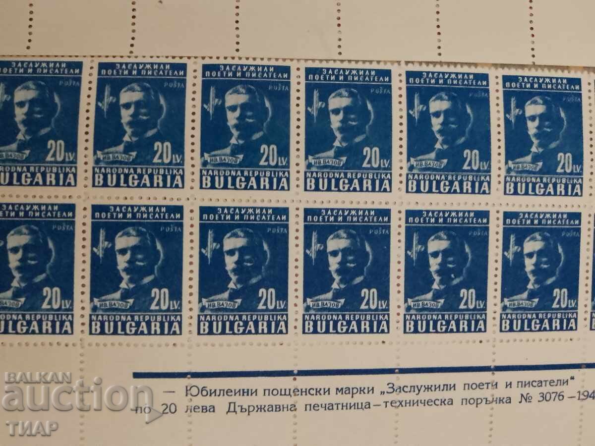 Auction Postage stamps Bulgaria -0.01 cents Auction Postage stamps Bulgaria -0.01 cents