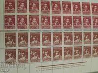Postage stamps Bulgaria -0.01 cents