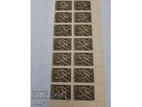 Postage stamps Bulgaria -0.01 cents