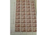 Postage stamps Bulgaria -0.01 cents