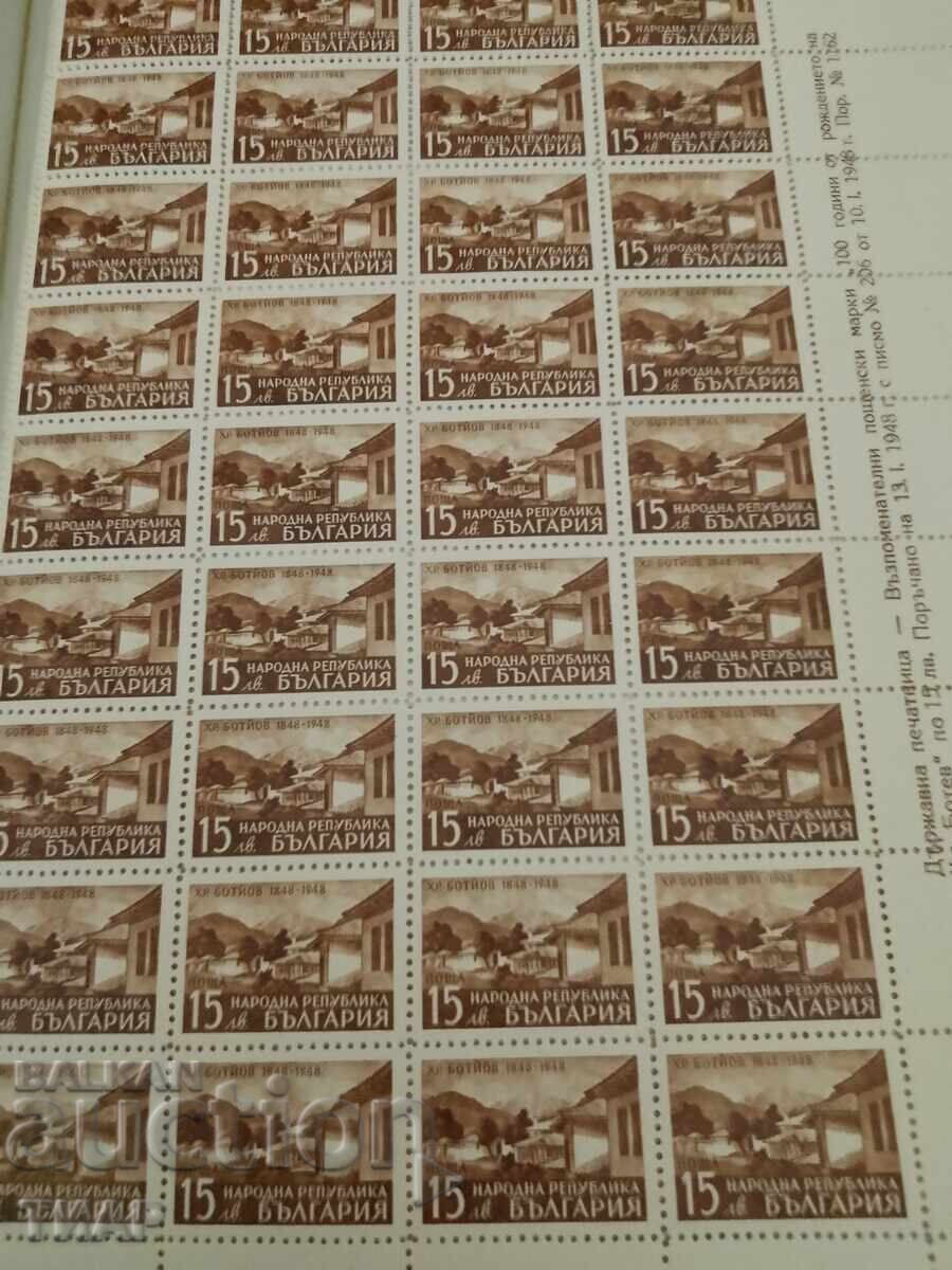 Postage stamps Bulgaria -0.01 cents