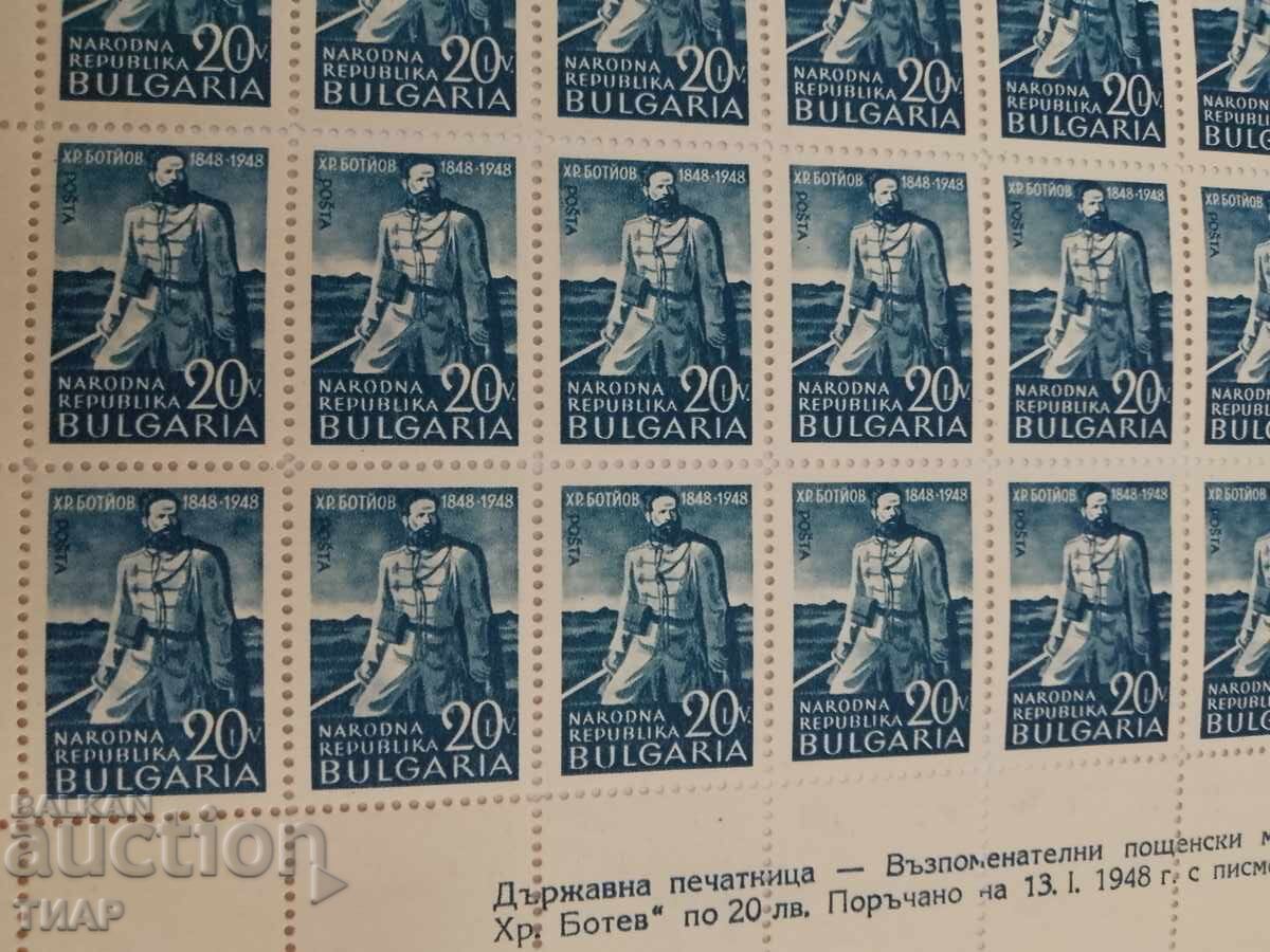 timbre poștale Bulgaria -0,01 cenți cu preț 4.90 BGN | € 2.51 timbre poștale Bulgaria -0,01 cenți cu preț 4.90 BGN | € 2.51