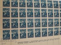 Postage stamps Bulgaria -0.01 cents