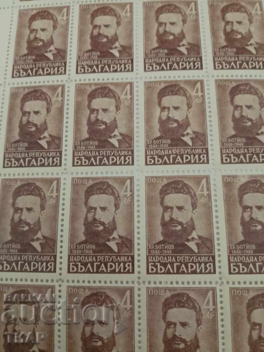 Postage stamps Bulgaria -0.01 cents with price 1.01 BGN | € 0.52 Postage stamps Bulgaria -0.01 cents with price 1.01 BGN | € 0.52