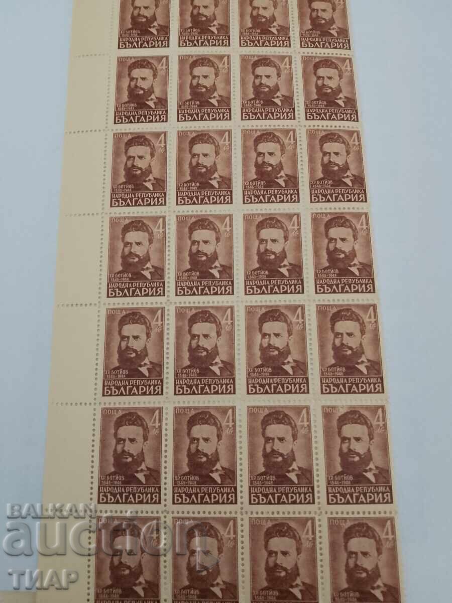 Postage stamps Bulgaria -0.01 cents Postage stamps Bulgaria -0.01 cents