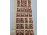 Postage stamps Bulgaria -0.01 cents