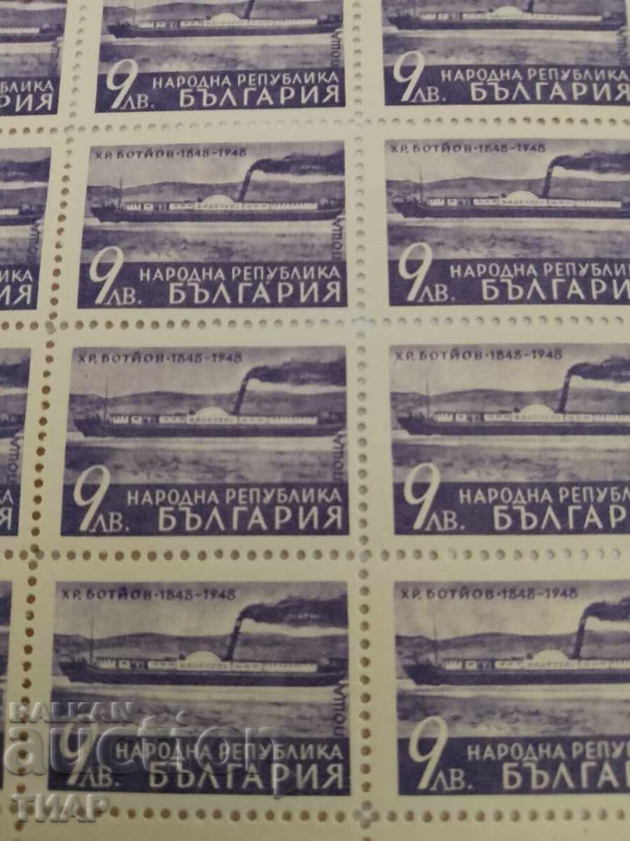 Postage stamps Bulgaria -0.01 cents with price 1.51 BGN | € 0.77 Postage stamps Bulgaria -0.01 cents with price 1.51 BGN | € 0.77