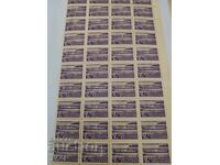 Postage stamps Bulgaria -0.01 cents