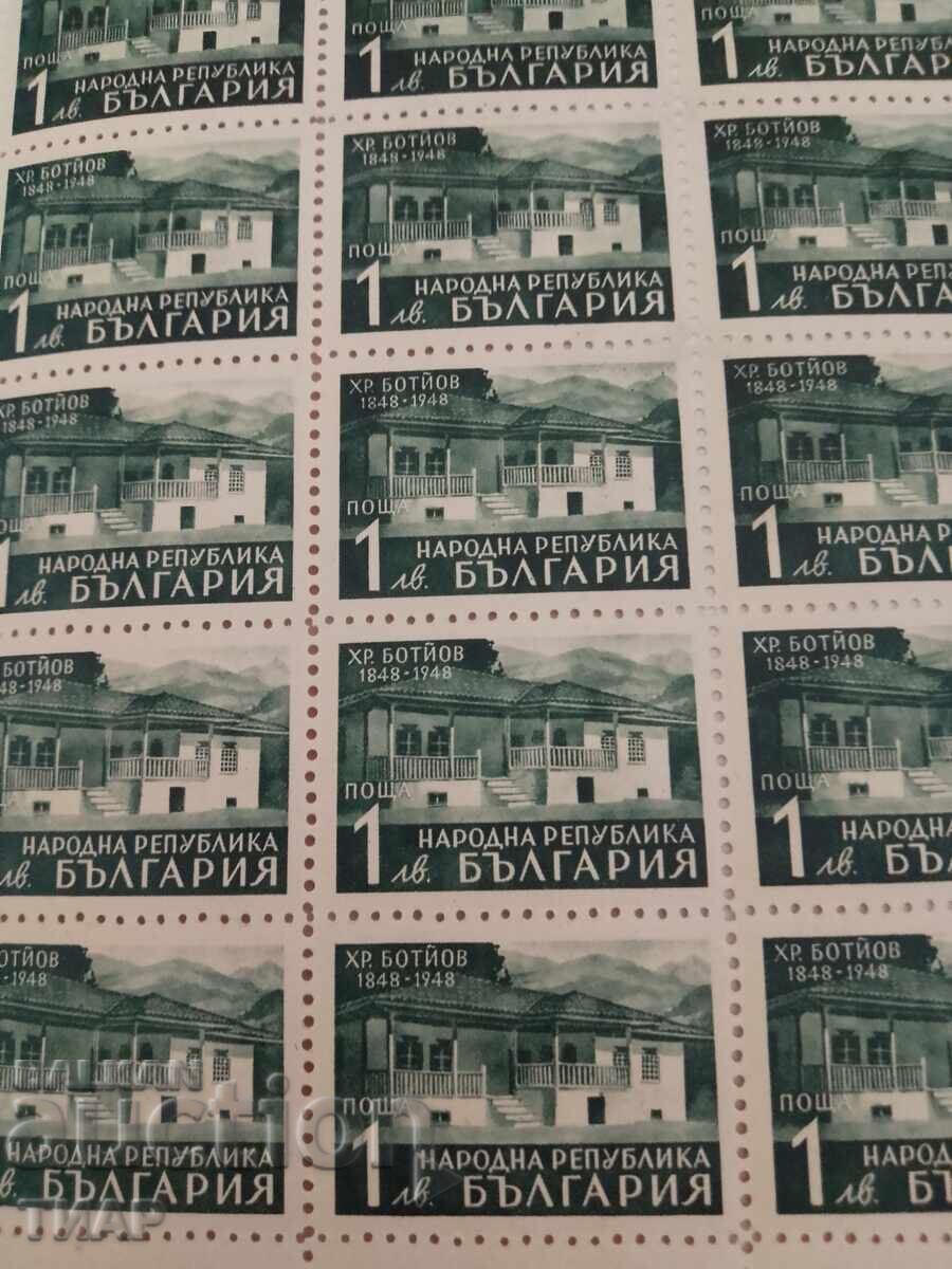 Postage stamps Bulgaria -0.01 cents with price 1.51 BGN | € 0.77